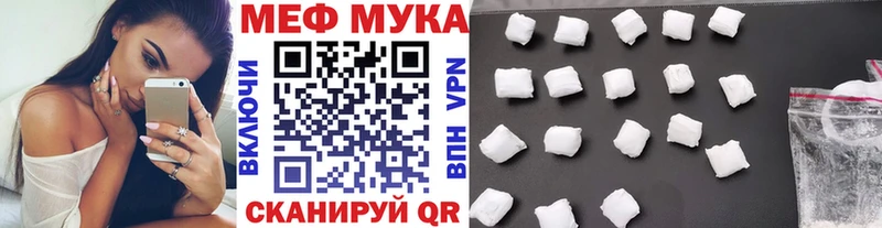Наркошоп купить Гашиш  COCAIN  Alpha PVP  Мефедрон  Починок