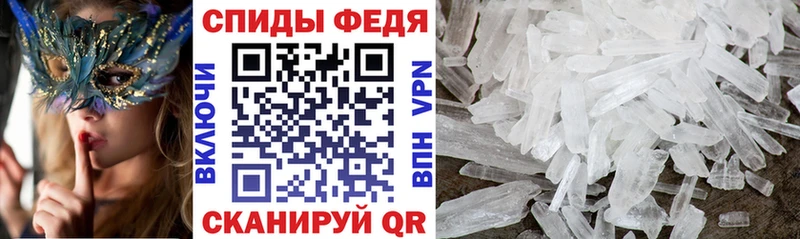 Купить где  Починок  Amphetamine 98% 