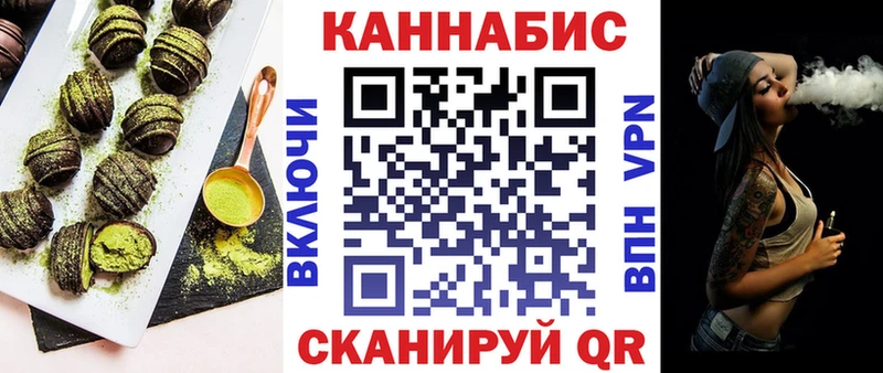 Купить где  Починок  Canna-Cookies марихуана 