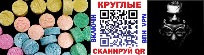 Купить закладки  Починок  ЭКСТАЗИ диски 