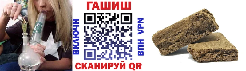 Гашиш индика сатива  Купить  Починок 
