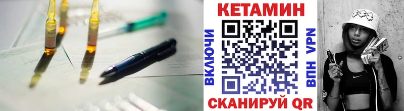 Купить закладки  Починок  КЕТАМИН ketamine 