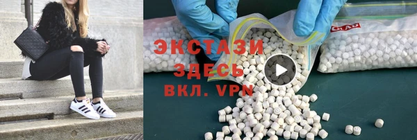 наркотики Инта