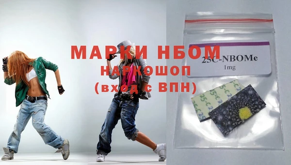 наркотики Инта