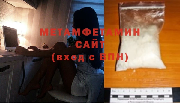 синтетический гашиш Инсар