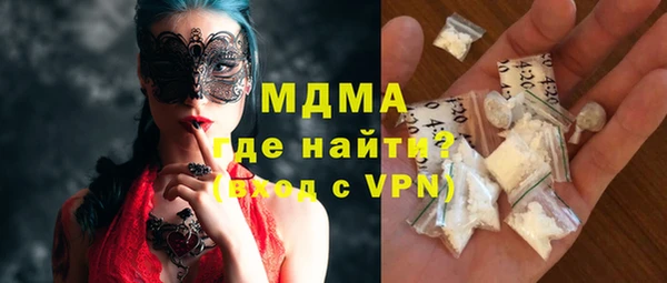 наркотики Инта