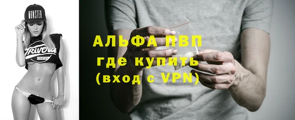 наркотики Инта