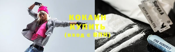 наркотики Инта