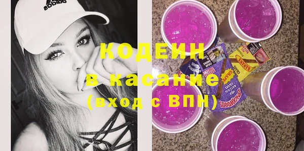 синтетический гашиш Инсар