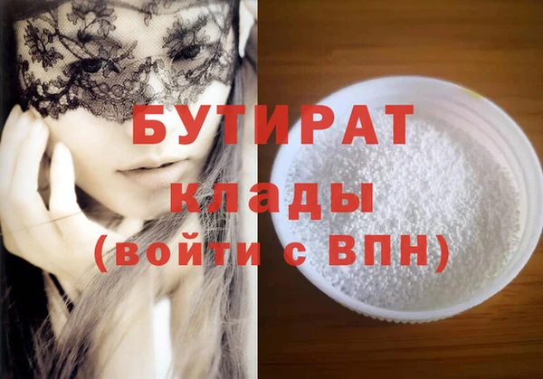 наркотики Инта