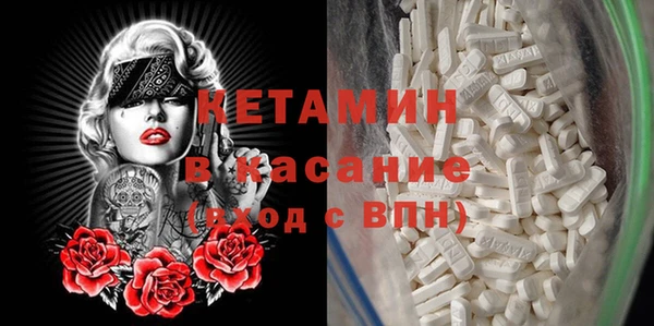 синтетический гашиш Инсар