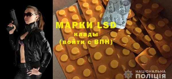 наркотики Инта
