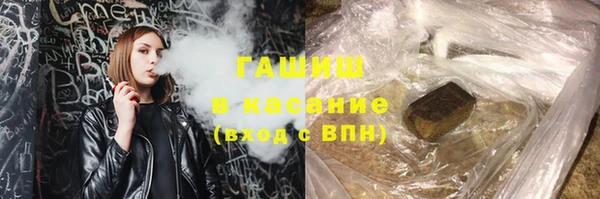синтетический гашиш Инсар