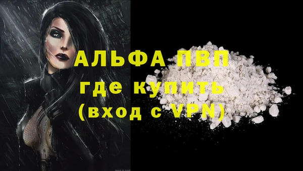 наркотики Инта