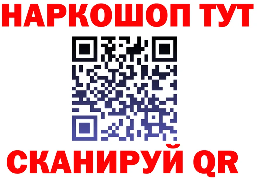 ГАШ Изолятор ONION площадка блэк спрут Починок