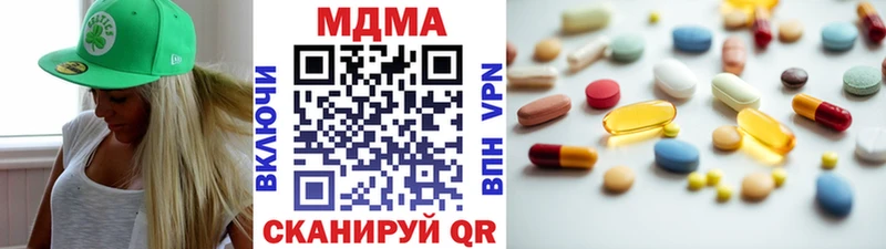 MDMA crystal  Купить закладки  Починок 