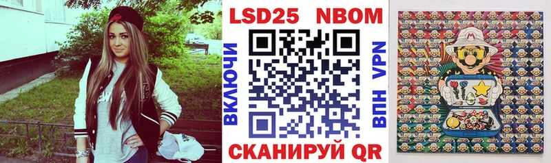 Купить  Починок  Марки NBOMe 1,8мг 